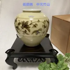 砥部焼 青絵染付 山水図 飾り皿 中元竹山作 大皿 B966 皿 | 砥部焼窯元 竹山窯