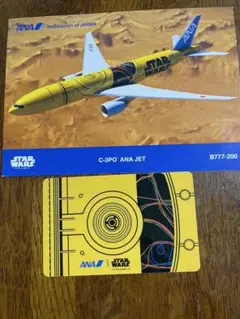 2025年最新】c 3po 777の人気アイテム - メルカリ