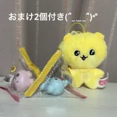 <新品>チェゴシム マスコット インテリアミニフィギュア うさぎゴシム