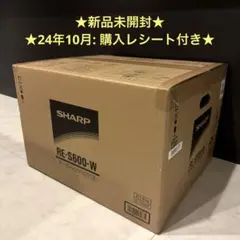 【新品未開封】シャープ　オーブンレンジ　白　RE-S600-Ｗ 楽天市場】シャープ オーブンレンジ RE-S600-W ホワイト 18L