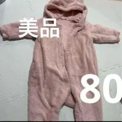 ユニクロベビー　もこもこ　くま　カバーオール　80サイズ ロンパース
