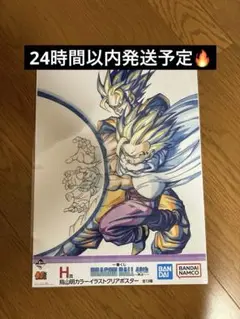 Item thumbnail for item c6d154a4-aeda-4259-89fd-6cf813446bae