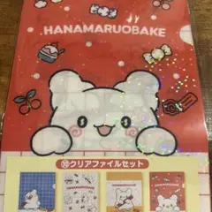 はなまるおばけ クリアファイル