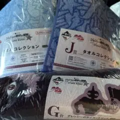 ジョジョの奇妙な冒険 一番くじ G賞 アレッシーのダイカットマット