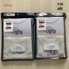 【新品4枚】半袖丸首 ランニング 110 下着 男の子 男児 キッズ 男子 子