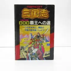 Item thumbnail for item 82b7b743-ad5d-4418-99e4-2859c759f947
