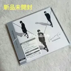 新品 WANDS CD Version 5.0 初回限定盤B 上原大史 柴崎浩