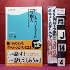 Item thumbnail for item eddb491e-dae9-4f3c-8d16-3c89b9844eb7