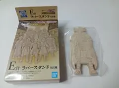 一番くじ キングダム E賞 ラバースタンド 王翦