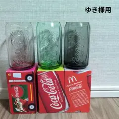 価格変更値下げ！コカ・コーラ グラス