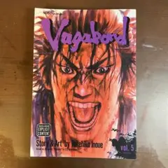 Vagabond Vol. 5 by Takehiko Inoue (洋書)