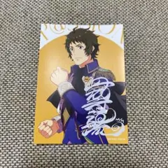 アイドルマスターsideM 円城寺道流　ブロマイド