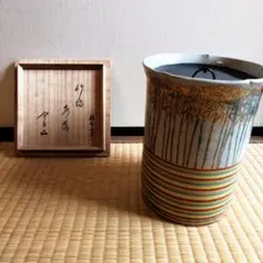 佐久間芳丘　出来良　朱竹絵水指　共箱　高さ18.2㎝ 東Y7-0115☆2F 佐久間芳丘 出来良 朱竹絵水指 共箱 高さ18.2㎝ 東Y7-