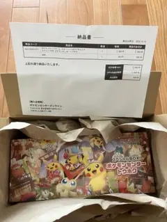 スペシャルBOX ポケモンセンタートウホク　新品未開封　ポケセン納品書付