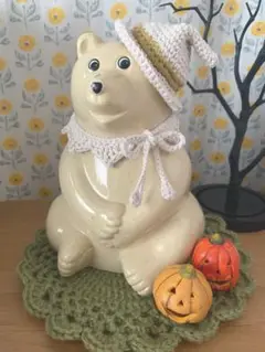 しろくま貯金箱　ナチュラルハロウィン　帽子とつけ襟のセット　カラシ色