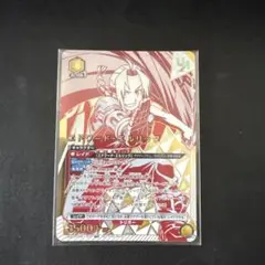 エドワード・エルリック　プロモ　レア争奪戦　未開封