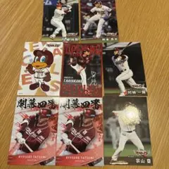 プロ野球チップス2025　第2弾　東北楽天ゴールデンイーグルス　カード