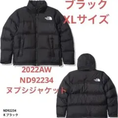 【新品】ザ ノースフェイス ヌプシジャケット Nuptse XL