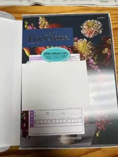 ハーモニックカタログギフトファインチョイスエメラルドコース