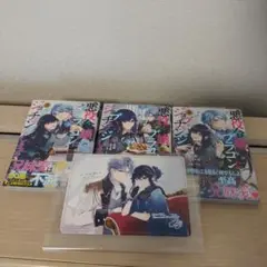 悪役令嬢、ブラコンにジョブチェンジします　1〜3巻　コミック