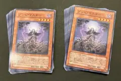 遊戯王　ゾンビマスター　ノーマル　25枚セット