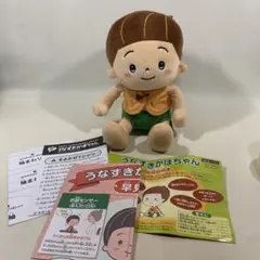 2025年最新】うなずきかぼちゃんの人気アイテム - メルカリ