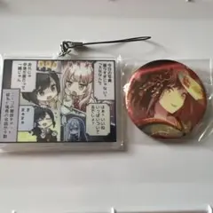 プロセカ プロジェクトセカイ グリッター缶バッジ キーホルダー 絵名