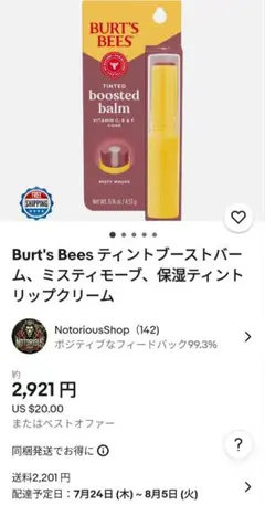 Item thumbnail for item 2eb5d109-297c-4645-9fee-8d32fe7b3cc9