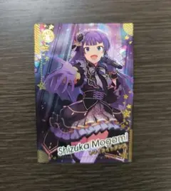アイドルマスターツアーズ　ツアマス　最上静香　トワイライトダンス　SR