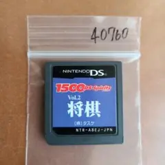 将棋 1500 DS spirits Vol.2