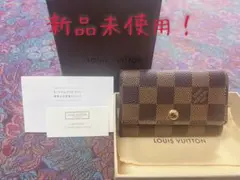 ⭐︎新品未使用ルイ ヴィトン キーケース6連 ダミエ⭐︎