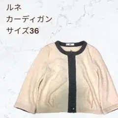 Rene ルネ カーディガン ジッパー 春色 ピンク 花柄 Mサイズ