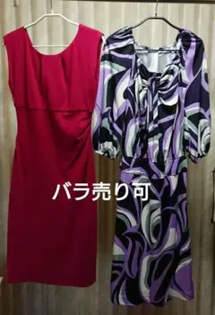 ダイアン マテリア ワンピースセット