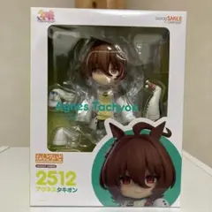 Item thumbnail for item 3584a6f7-80c3-4140-a01e-3fc060f70b07