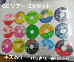 GC　ソフト15本セット　まとめ売り