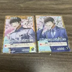 [匿名配送]名探偵コナンカードゲーム 諸伏景光 R,RP 2枚セット