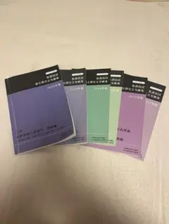 さわ研究所 黒本 2025 最新版 さわ研究所 2025版看護師国家試験過去問 黒本 青本 - メルカリ