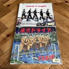 24時間以内発送 東京ドライブ fragile TOKIO CD