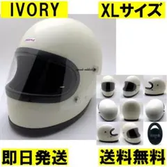 新品 STR OCEANBEETLE フルフェイス XL オーシャンビートル白