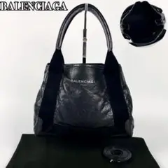 【美品】バレンシアガ ネイビーカバス XS 2way トートバッグ レザー 黒