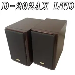 2025年最新】onkyo D-202AX LTDの人気アイテム - メルカリ