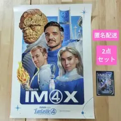 ファンタスティック4　映画特典　2点セット　MARVEL