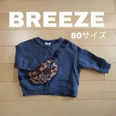 BREEZE 長袖 トレーナー ヒョウ柄 豹柄 ポケット付き 80サイズ
