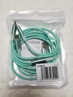 inklink 3in1充電ケーブル ミントグリーン
