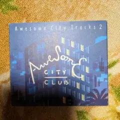 Awesome City Tracks 2