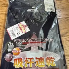 BEST CLICKER 吸汗速乾 ポロシャツ 3L