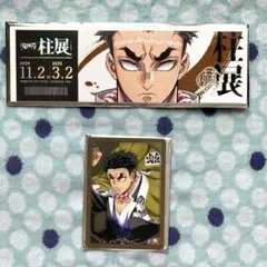 鬼滅の刃　無限城編　柱展　悲鳴嶼行冥