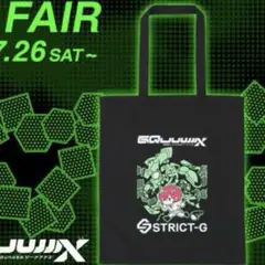 ガンダムジークアクス　非売品　ノベルティ　トートバッグ　バッグ　strict-g