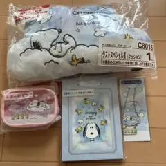 スヌーピークッション　ラストワン　ポーチ バックチャーム　ギフトバッグ青　セット
