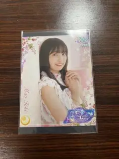 Item thumbnail for item 609fbc43-86fc-446e-b99f-a95865a61939